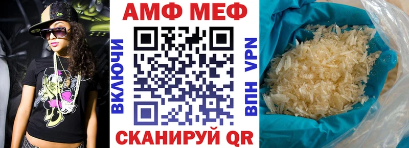 Купить закладки  Кисловодск  Amphetamine Premium 