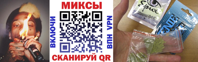 Купить где  Кисловодск  Бутират бутик 