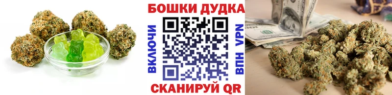 Купить где  Кисловодск  Печенье с ТГК марихуана 