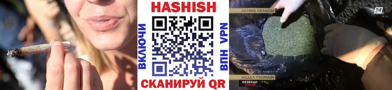 ГАШИШ хэш  Купить закладки  Кисловодск 