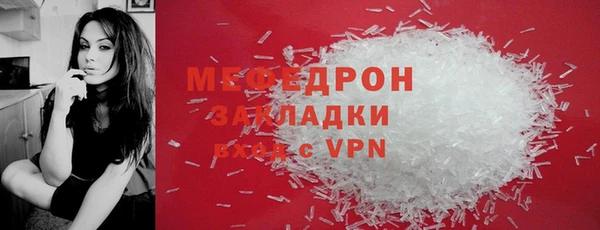 СК Сафоново