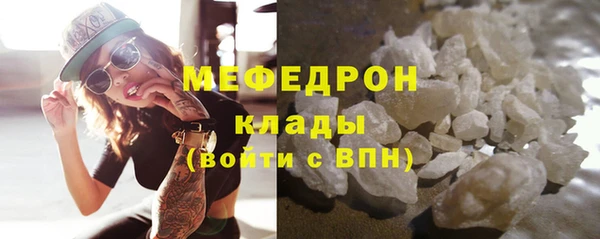 СК Сафоново