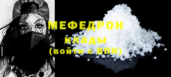 дживик Сатка