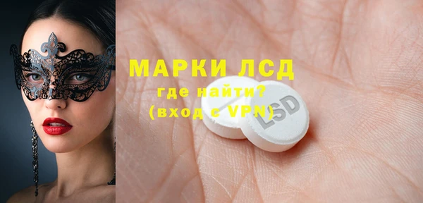 СК Сафоново