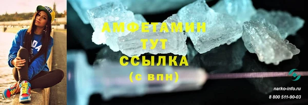 СК Саяногорск