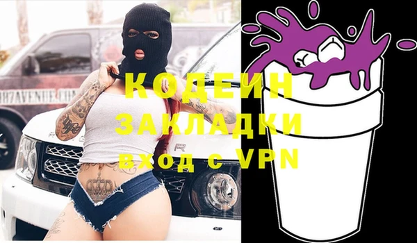 СК Сафоново