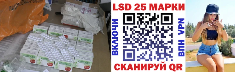 ЛСД экстази кислота  Купить  Кисловодск 