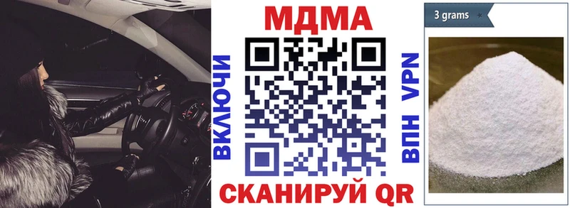 MDMA VHQ  Купить  Кисловодск