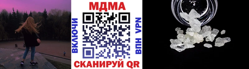 МДМА VHQ Кисловодск