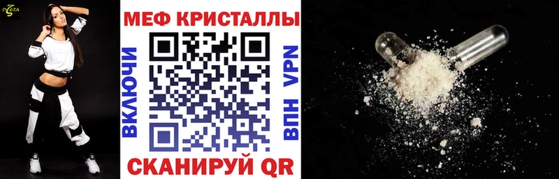 Купить  Кисловодск  МЕФ VHQ 