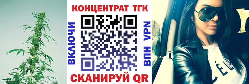 Купить закладки  Кисловодск  Дистиллят ТГК вейп с тгк